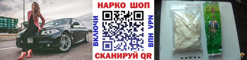 Где купить наркотики Мирный Кодеин  Бутират  COCAIN  Меф  ГАШИШ  Конопля  Alpha PVP 