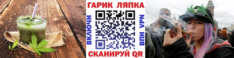 Cannafood марихуана  где купить наркоту  Мирный 