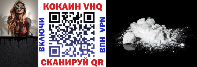 Cocaine Fish Scale  купить   Мирный 