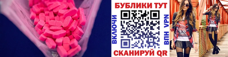 Экстази VHQ  Мирный 