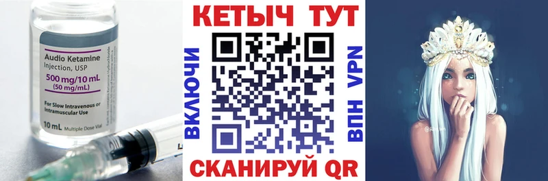 где купить наркоту  Мирный  Кетамин ketamine 