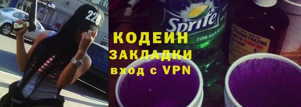 амфетамин Семилуки