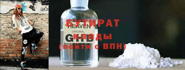 мдма Богородицк