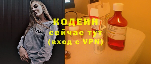 кокаин VHQ Беломорск