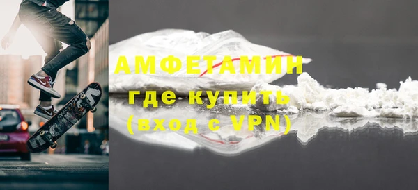 прущий лед Слюдянка