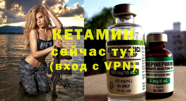 кристаллы Семёнов