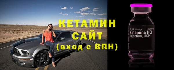 марки nbome Богородск