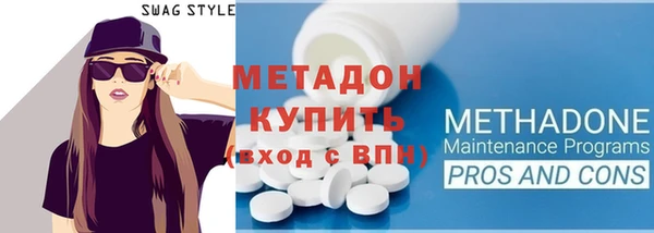 прущий лед Слюдянка