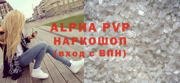 амфетамин Семилуки