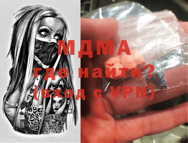 кристаллы Семёнов