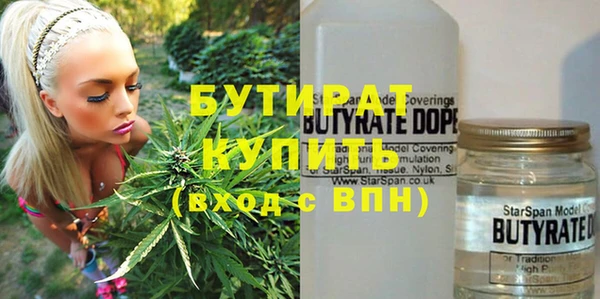 2c-b Белоозёрский