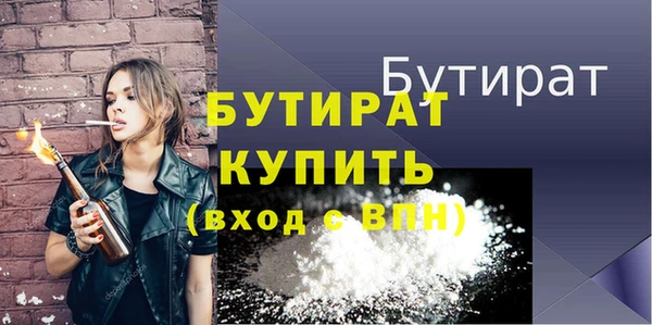 кристаллы Семёнов