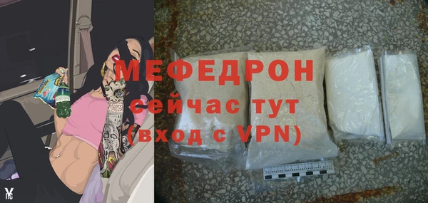 амфетамин Семилуки