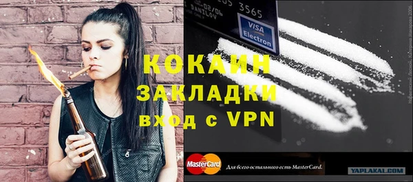 кокаин VHQ Беломорск