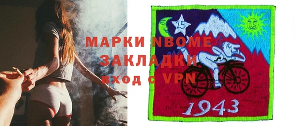 2c-b Белоозёрский