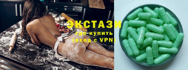 прущий лед Слюдянка