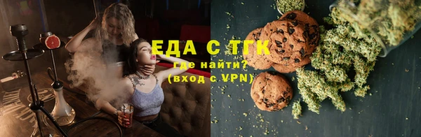 хмурый Белокуриха