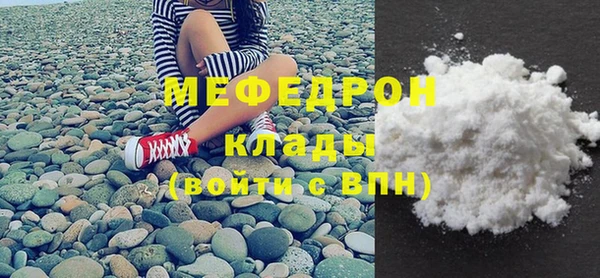 дмт Снежинск