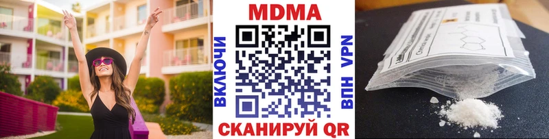 MDMA crystal  Мирный 