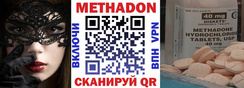 блэк спрут маркетплейс  Мирный  Метадон мёд  как найти закладки 