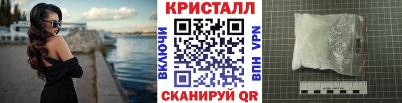 блэк спрут ТОР  Мирный  Метамфетамин Methamphetamine  закладка 