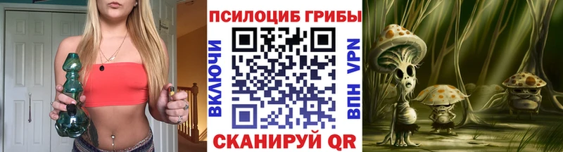Псилоцибиновые грибы Magic Shrooms  МЕГА ССЫЛКА  Мирный 